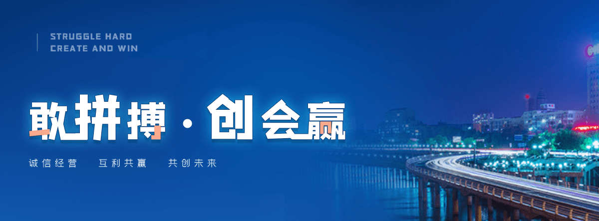 北镇机闸一体渠道闸门